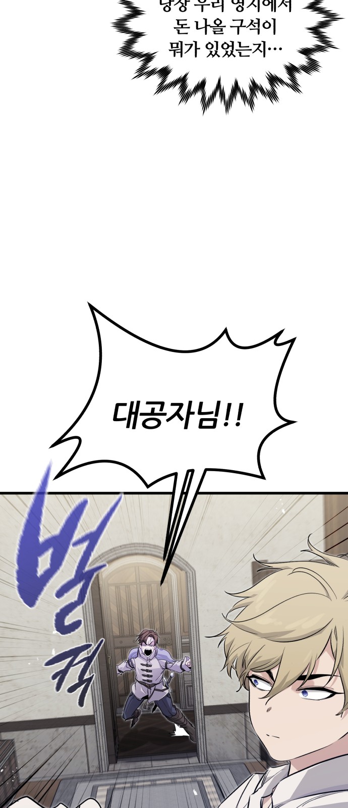92 페이지