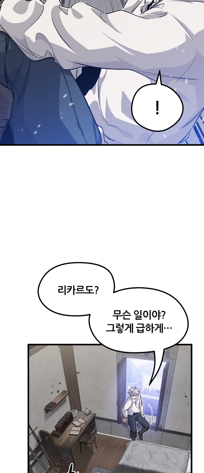 93 페이지