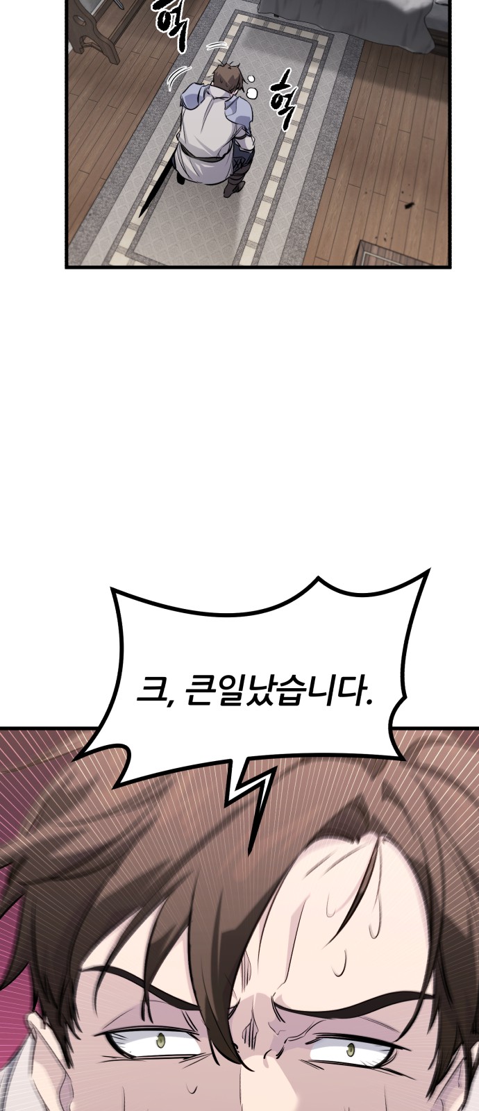 94 페이지