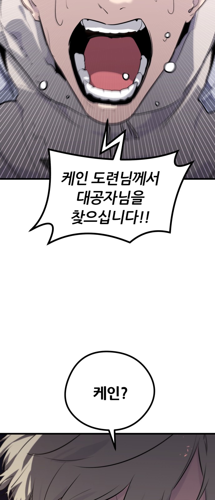 95 페이지