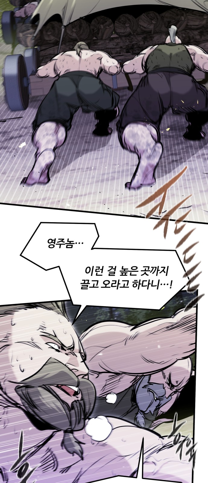 24 페이지