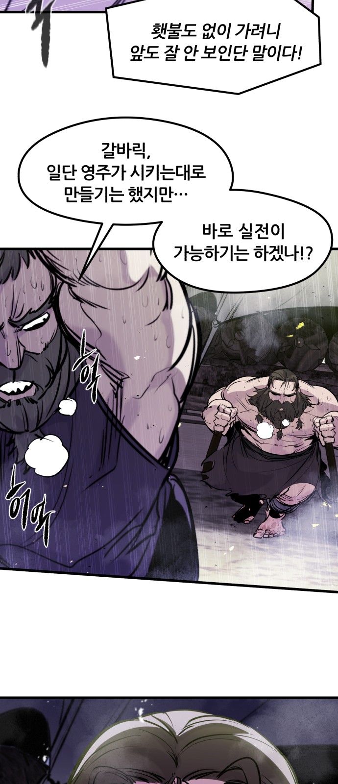 25 페이지