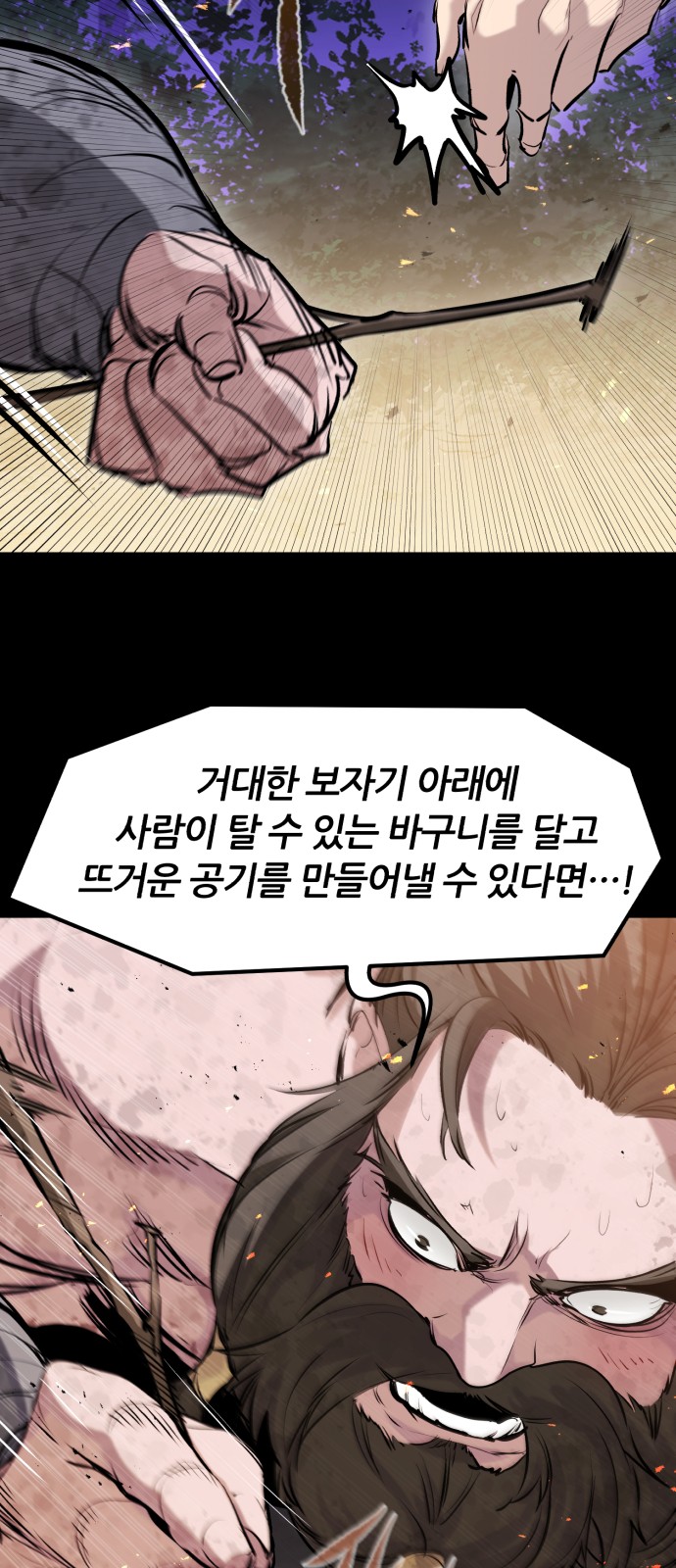 37 페이지