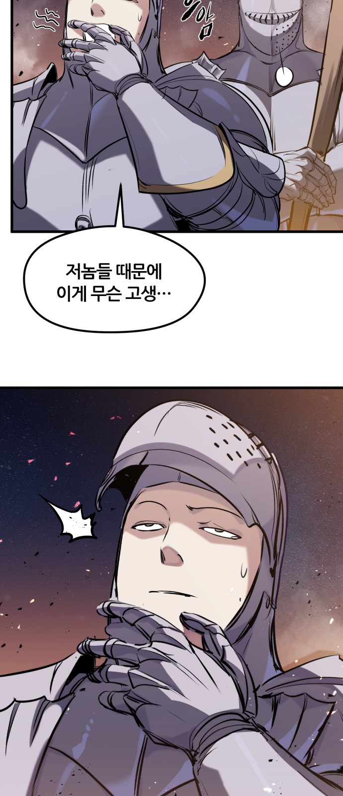 64 페이지
