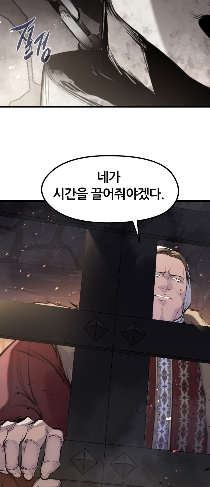 74 페이지