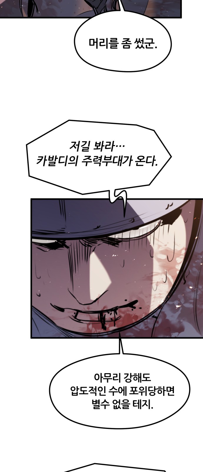 49 페이지