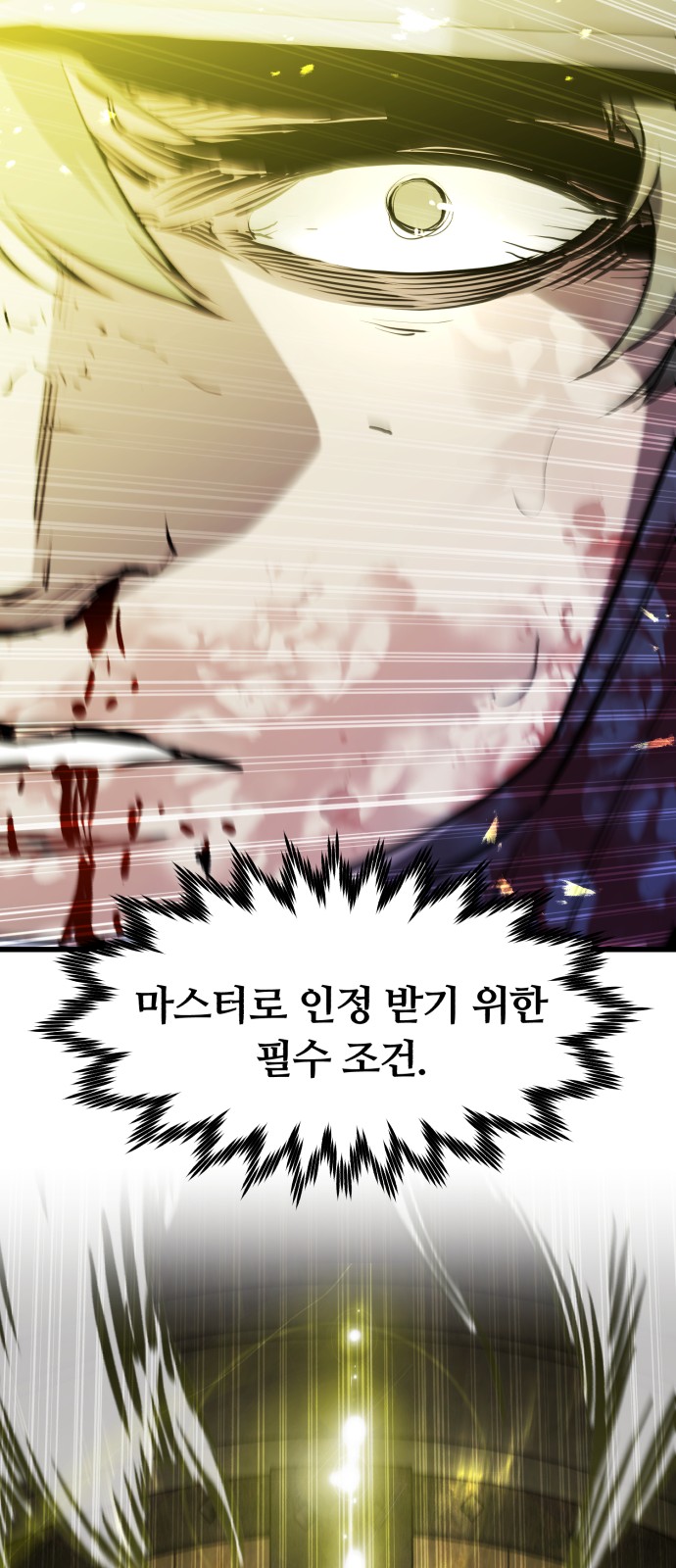68 페이지