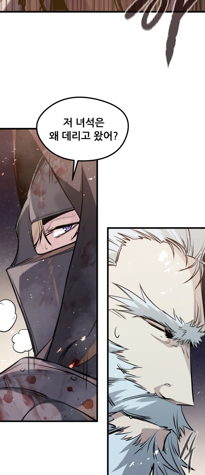 80 페이지