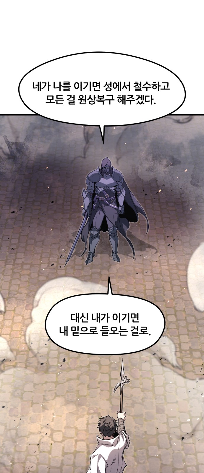 70 페이지