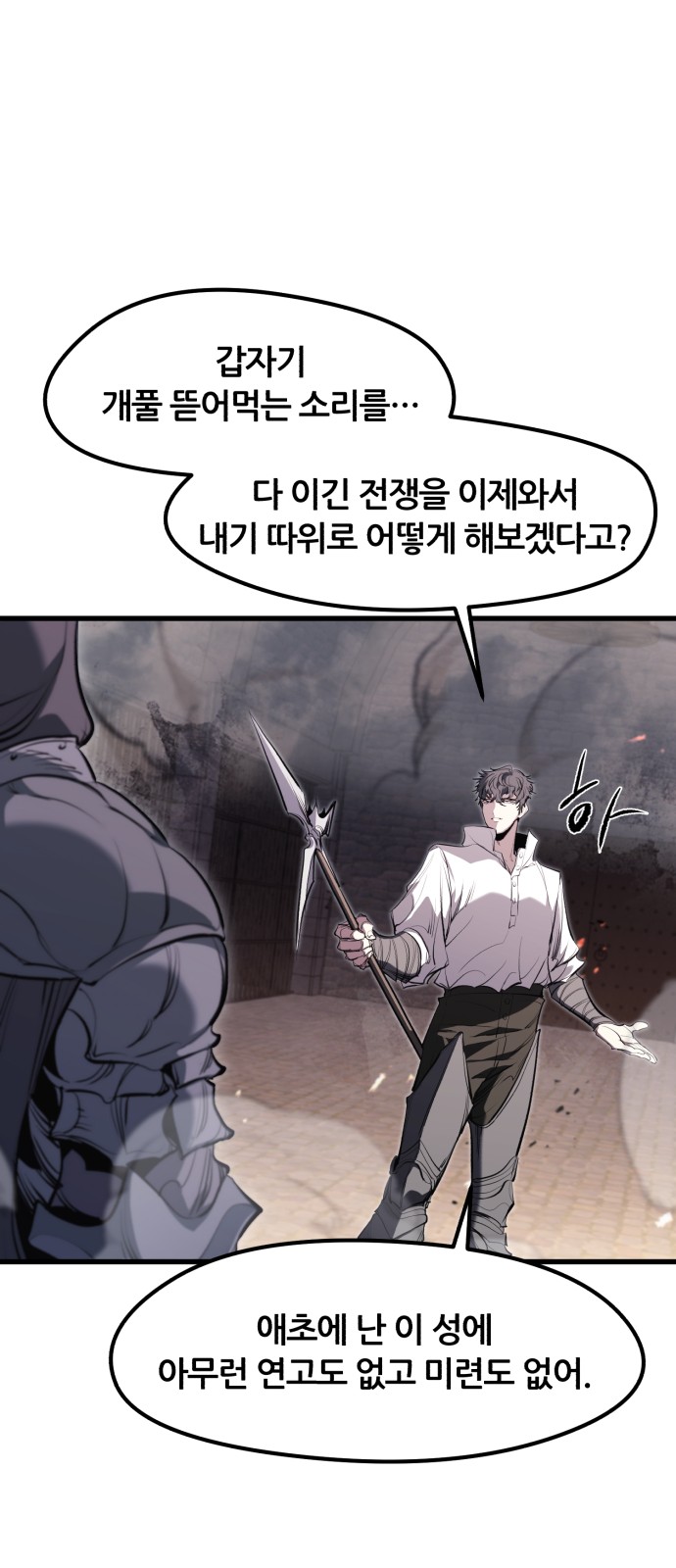 72 페이지