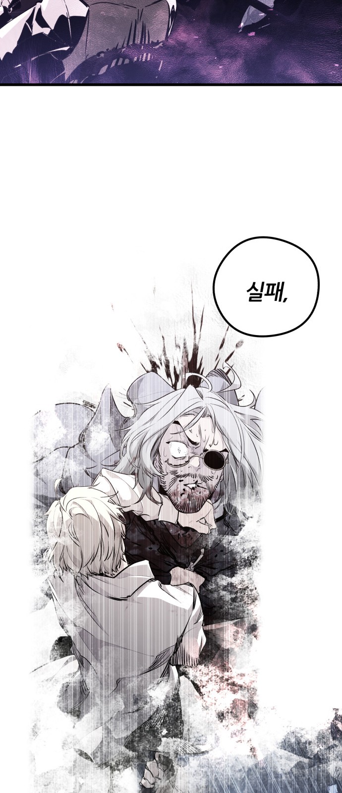 79 페이지