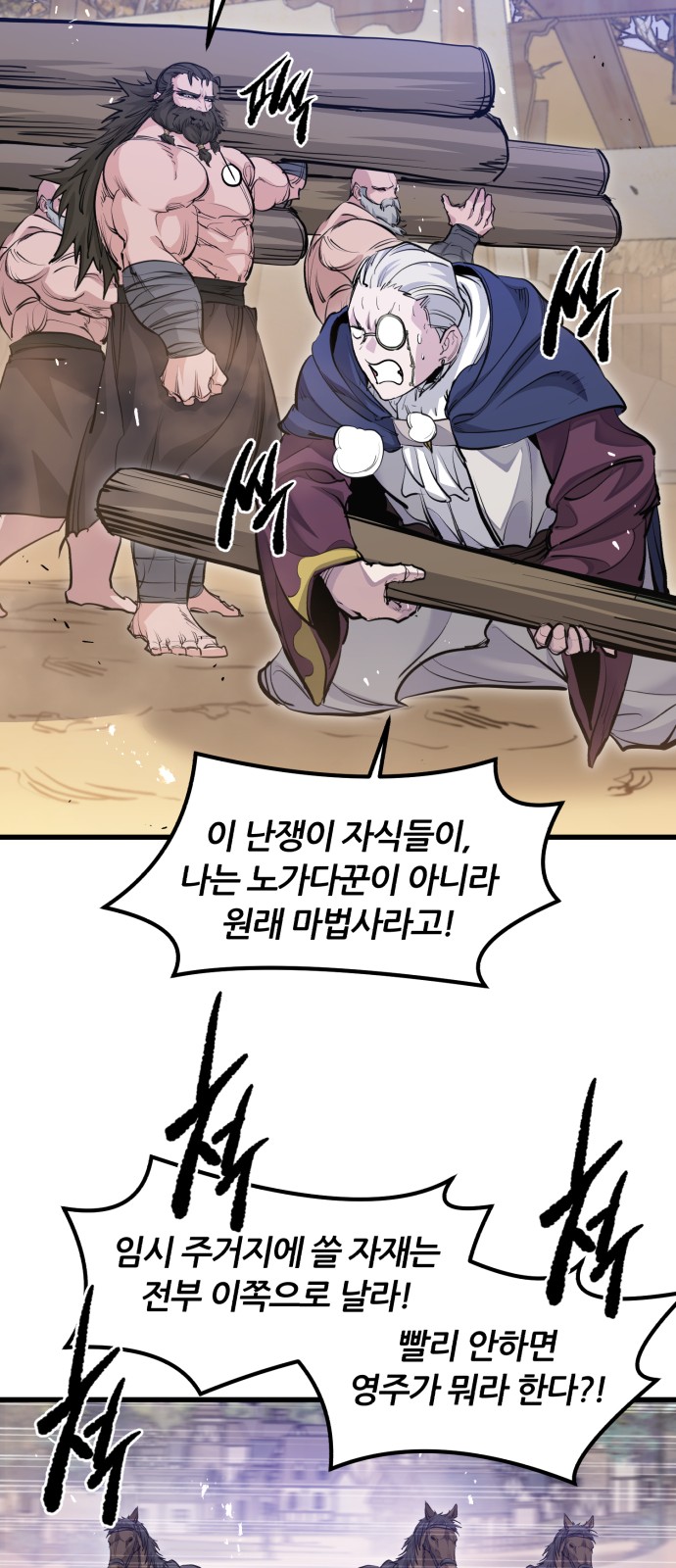 31 페이지