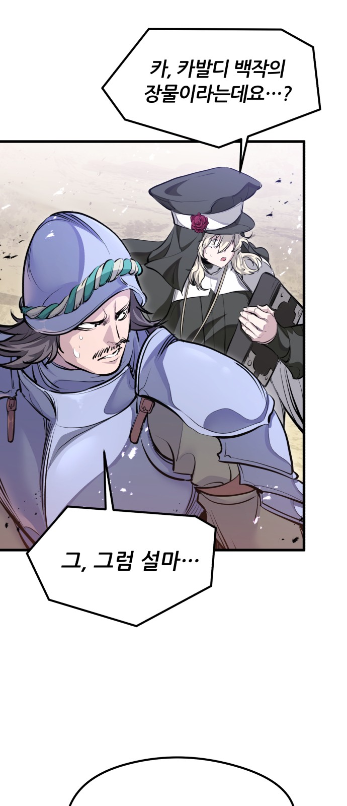 35 페이지