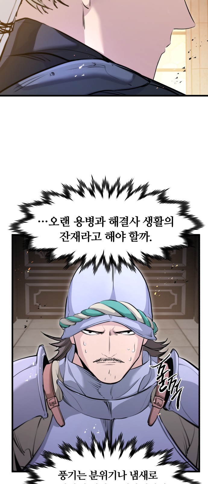 47 페이지