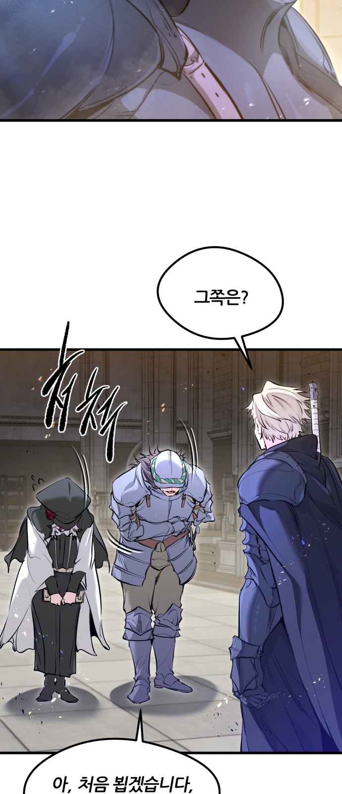 51 페이지