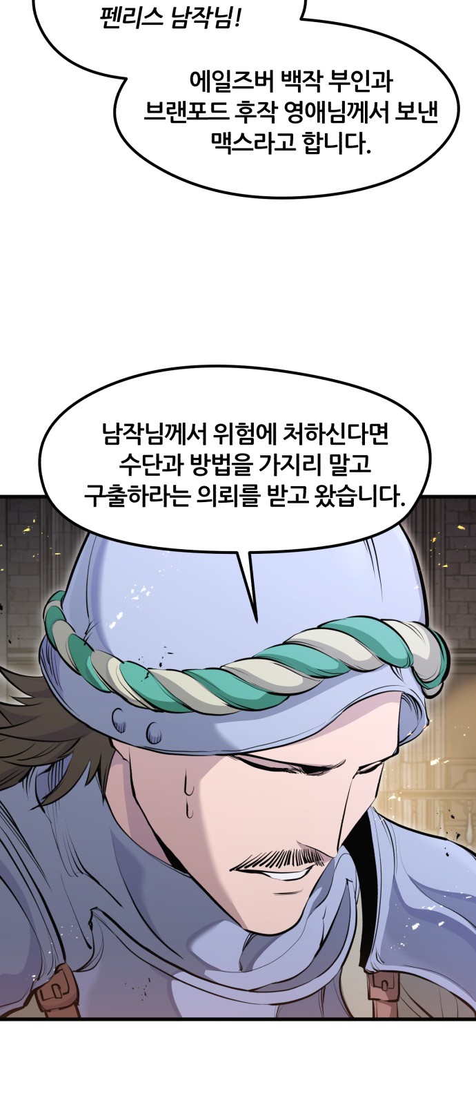 52 페이지