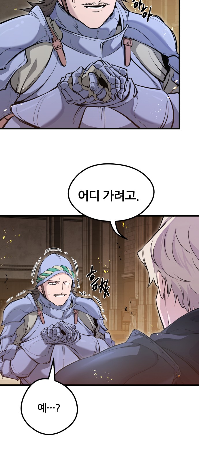 55 페이지