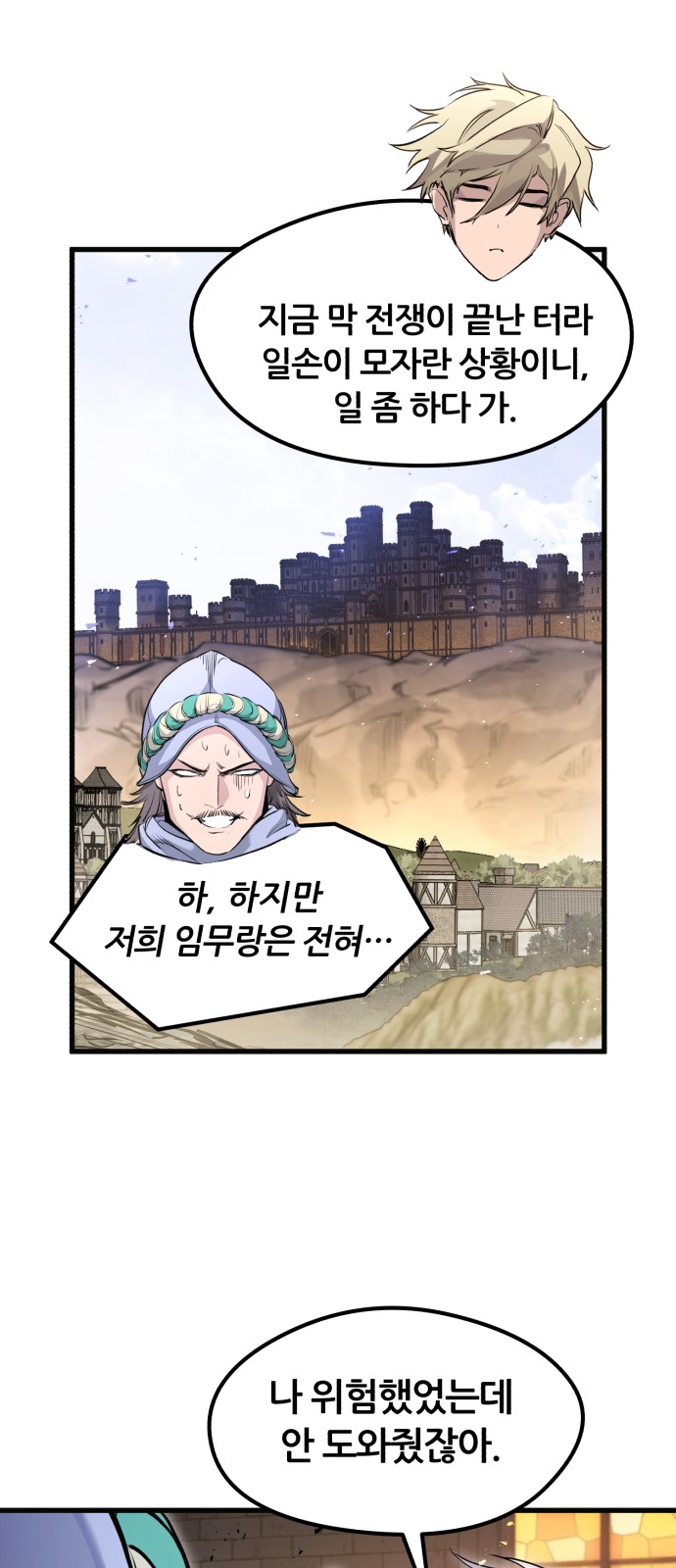 56 페이지