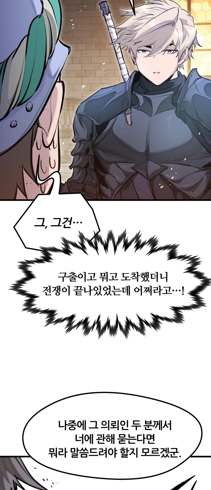 57 페이지