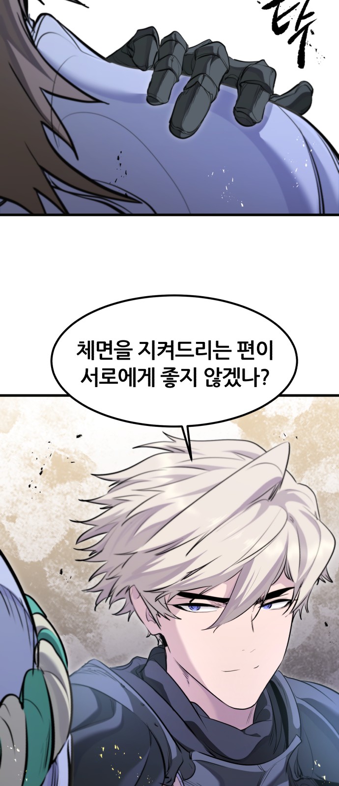 58 페이지