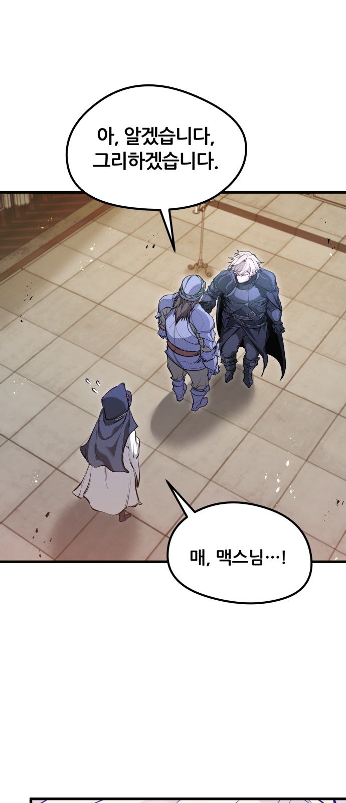 60 페이지