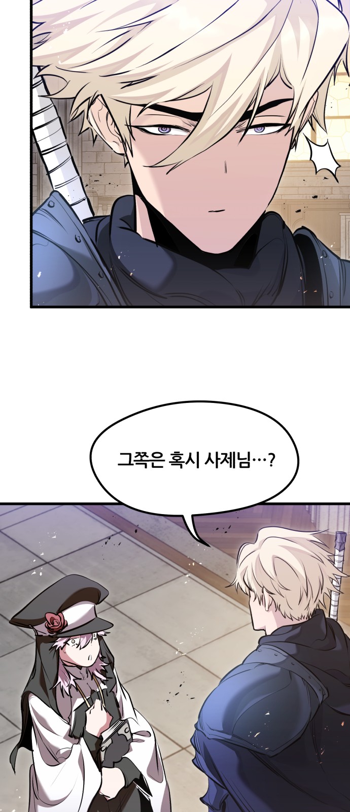 61 페이지
