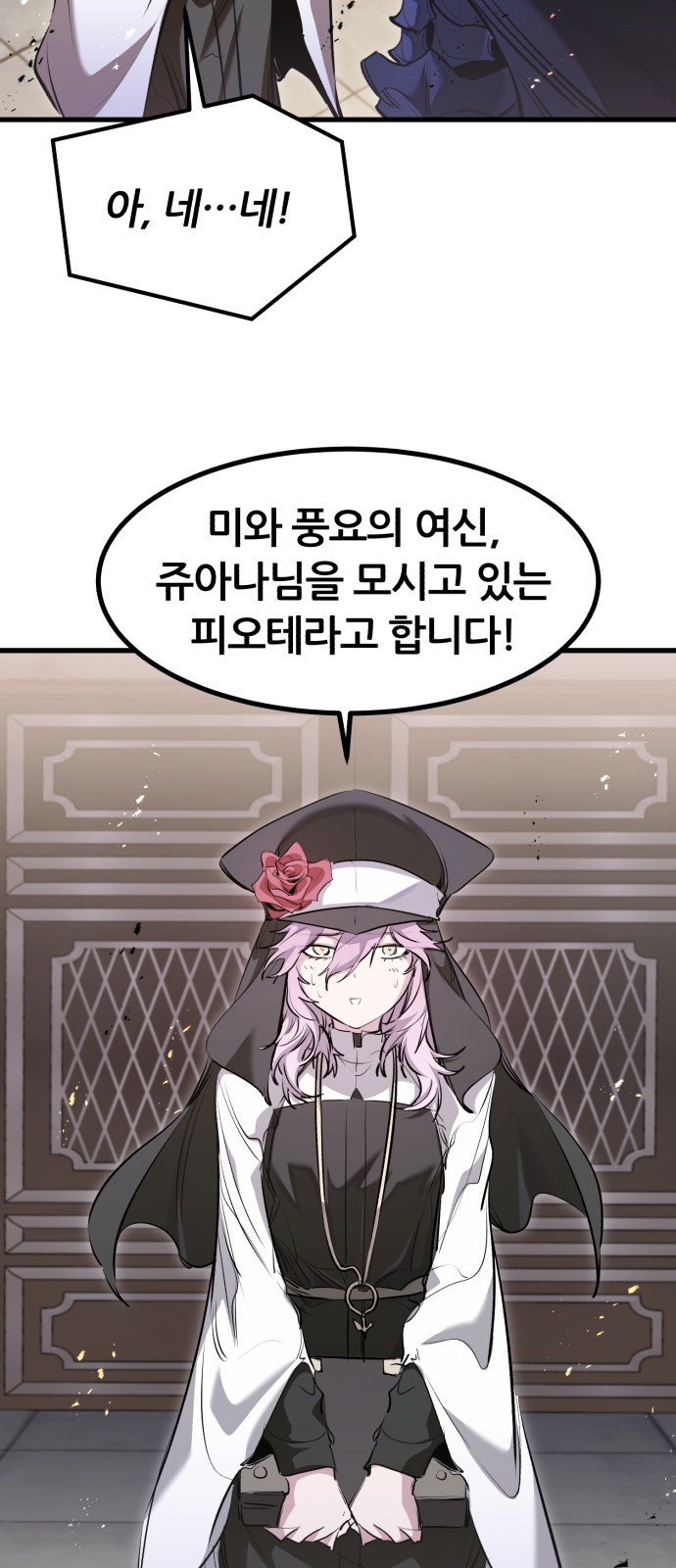 62 페이지