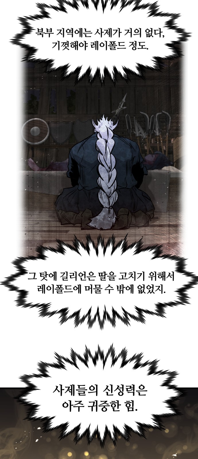 64 페이지