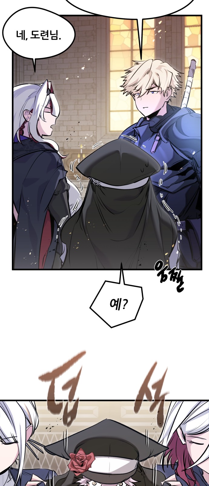 67 페이지
