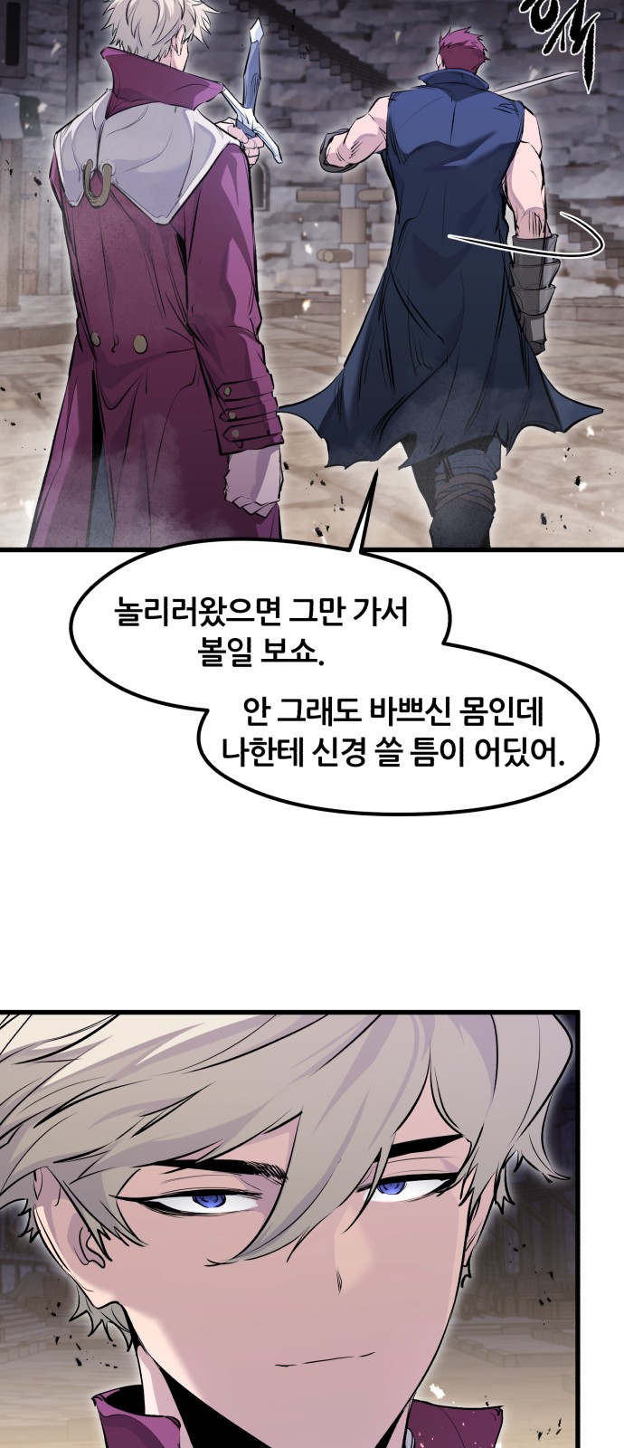 29 페이지