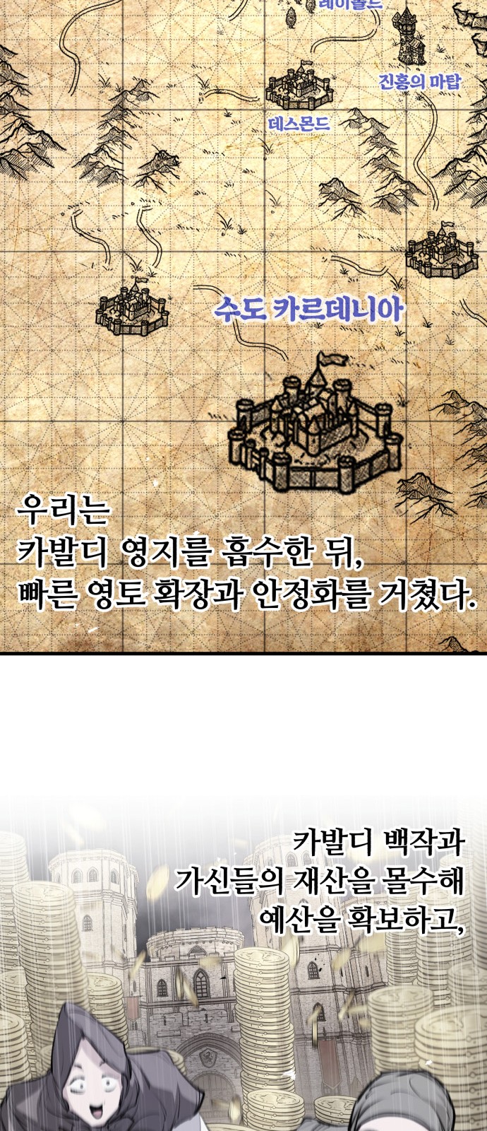 42 페이지