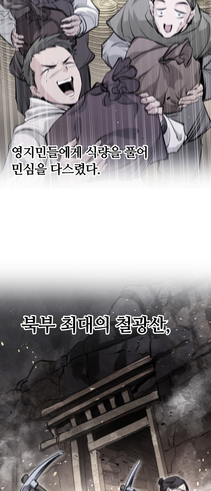 43 페이지