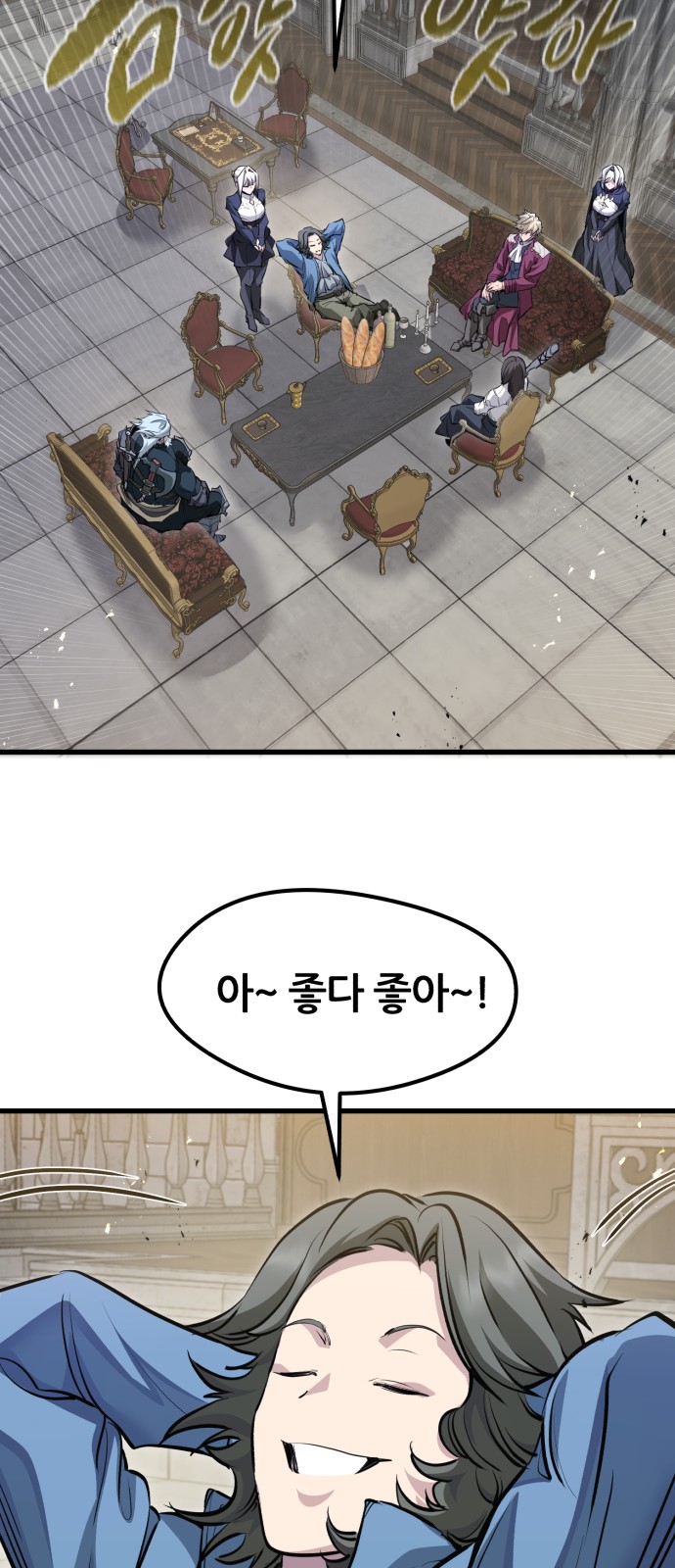 47 페이지