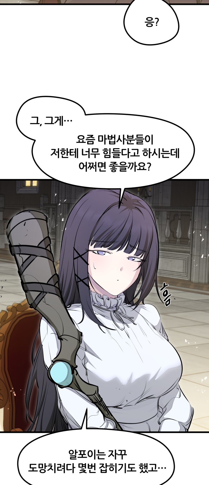 51 페이지