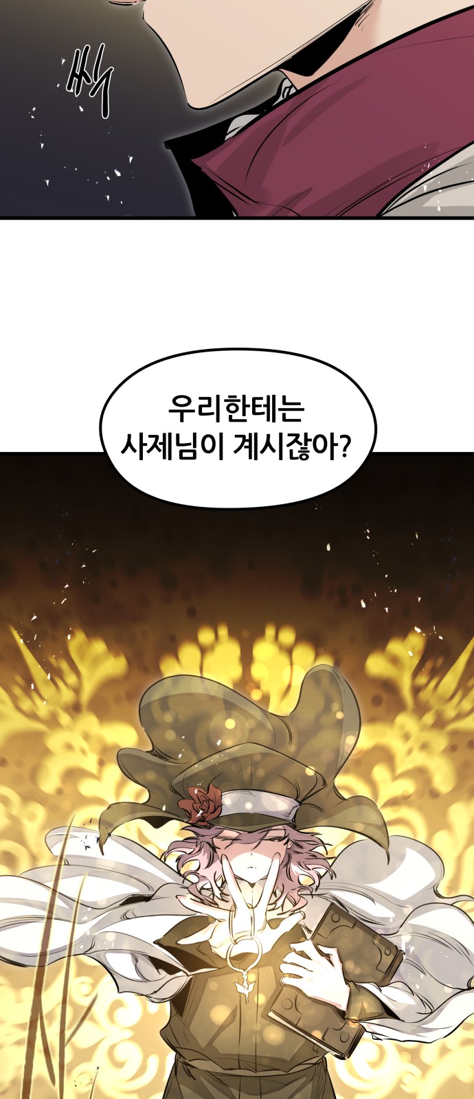 53 페이지