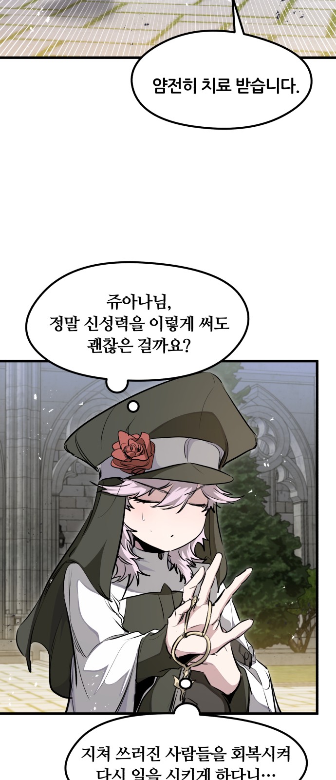 57 페이지