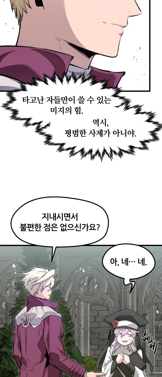 61 페이지