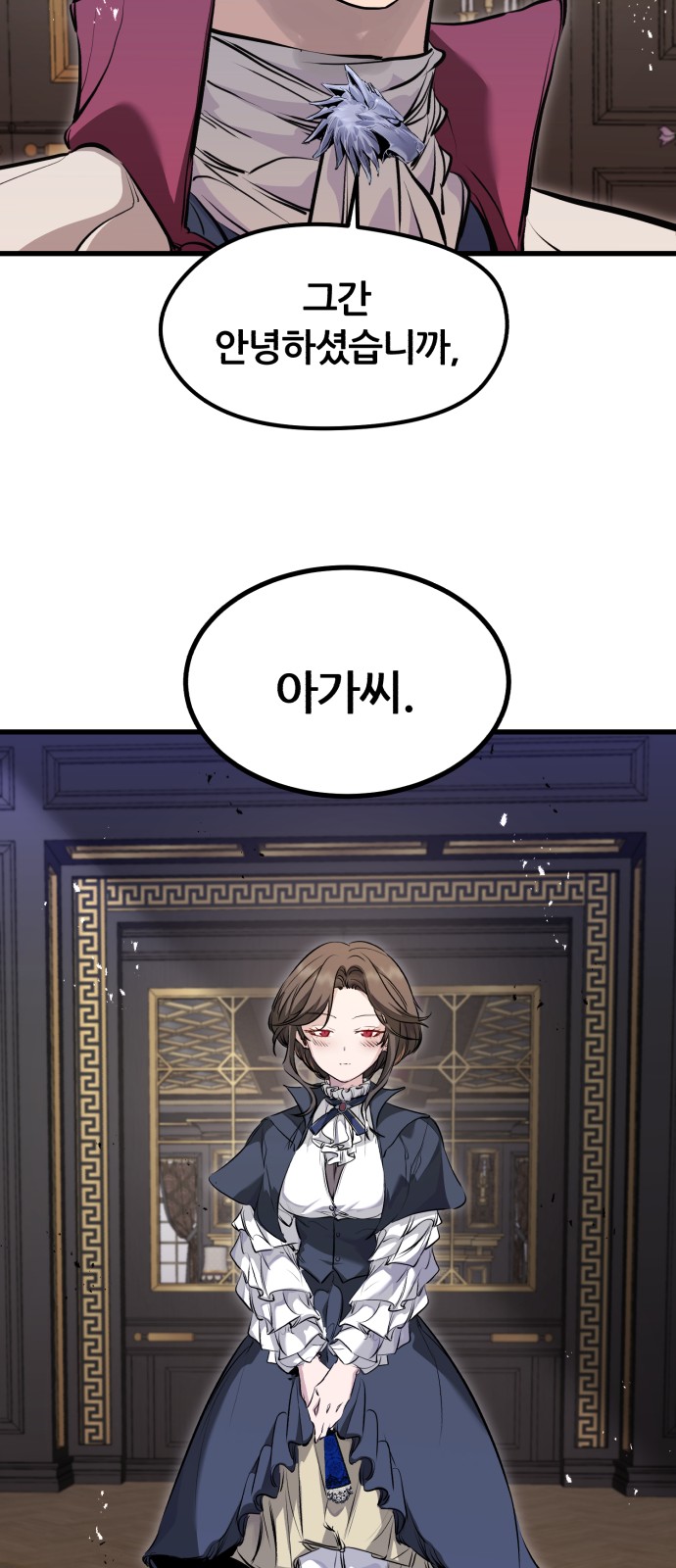 69 페이지