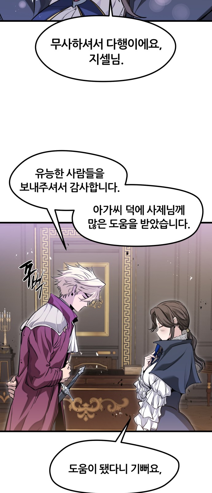 71 페이지