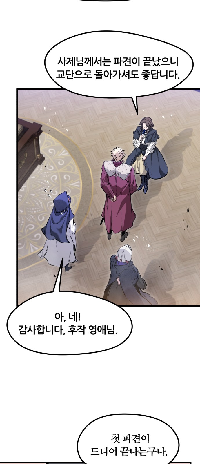 72 페이지