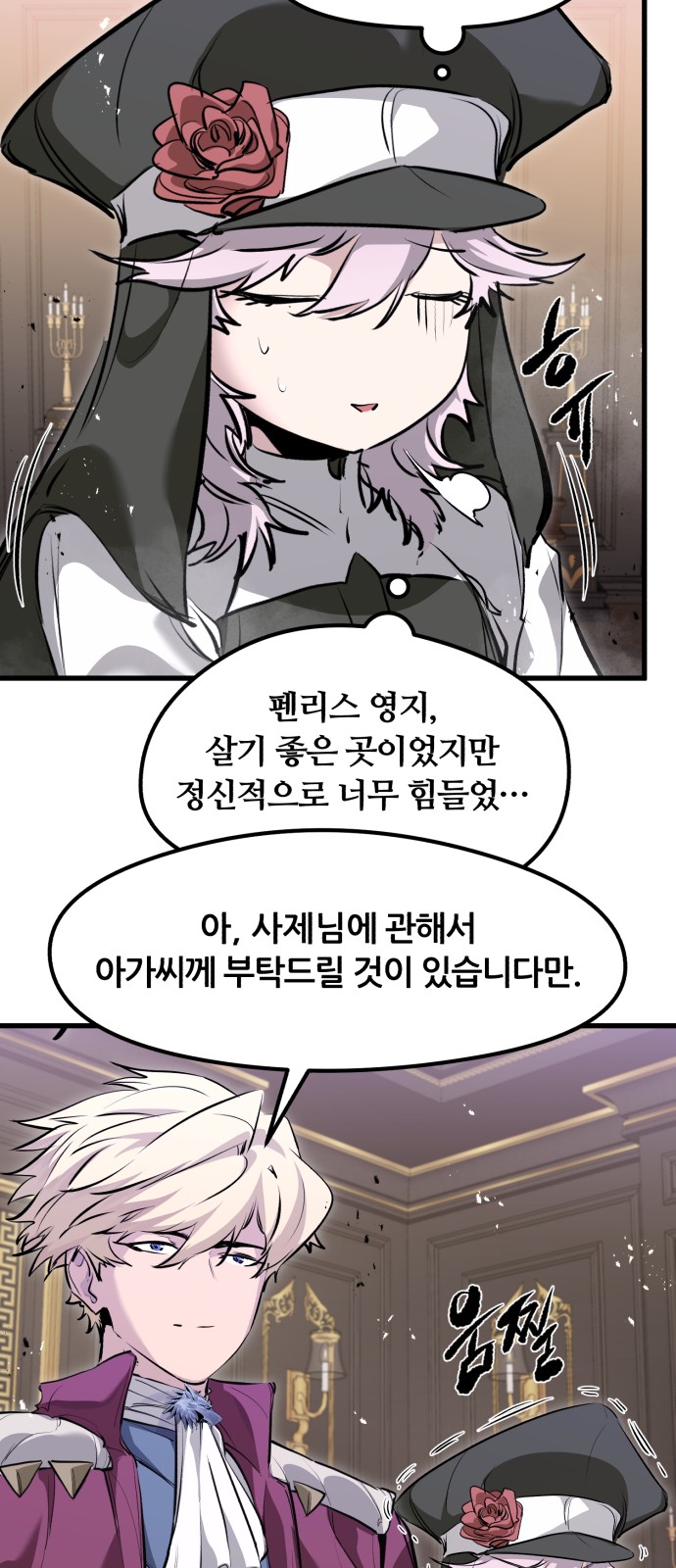 73 페이지