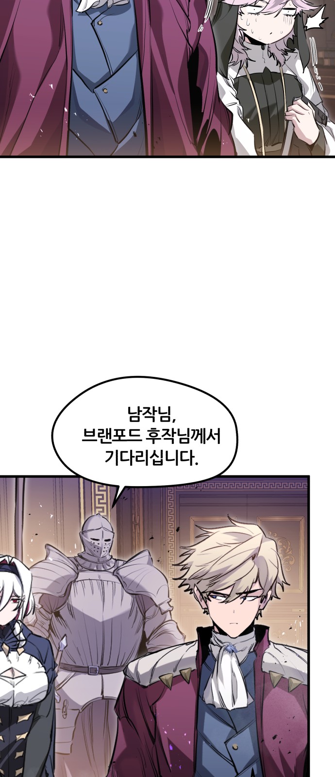 74 페이지