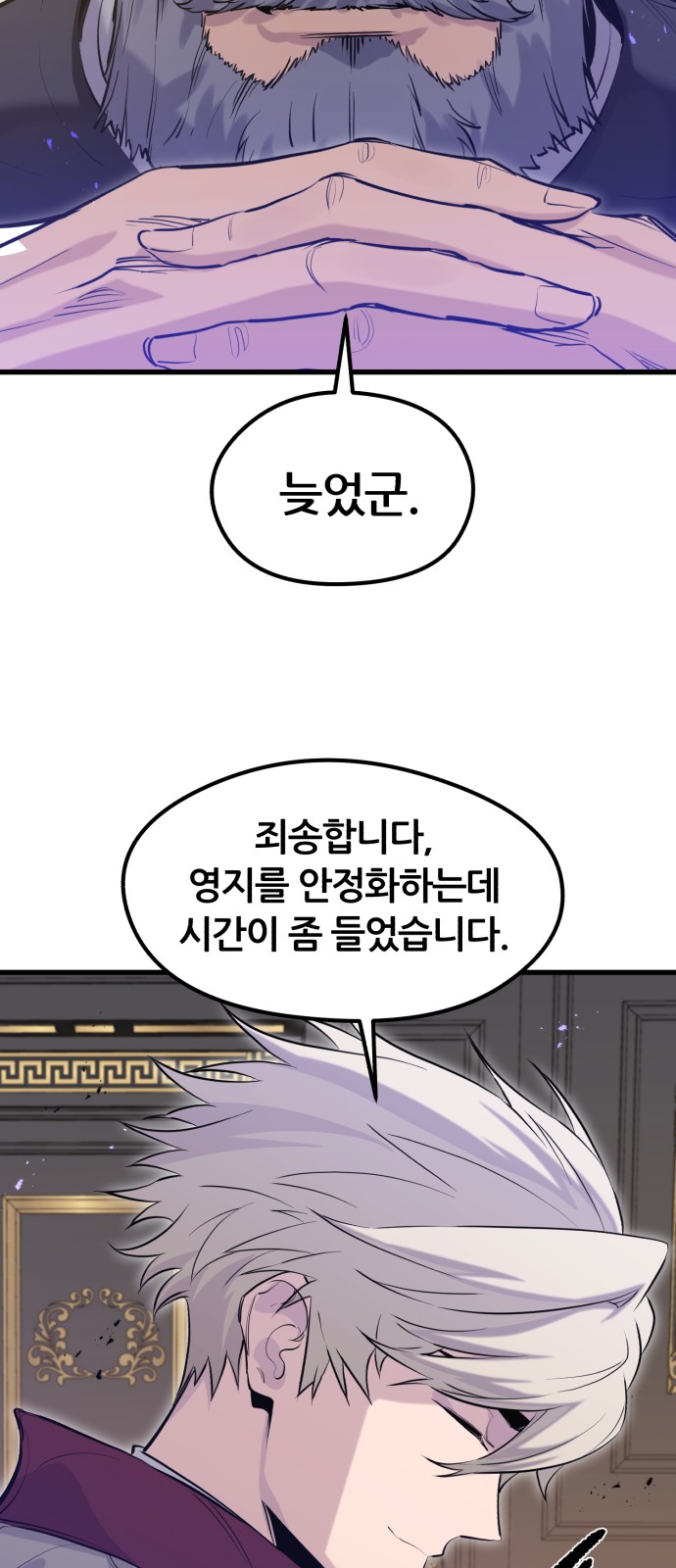 80 페이지