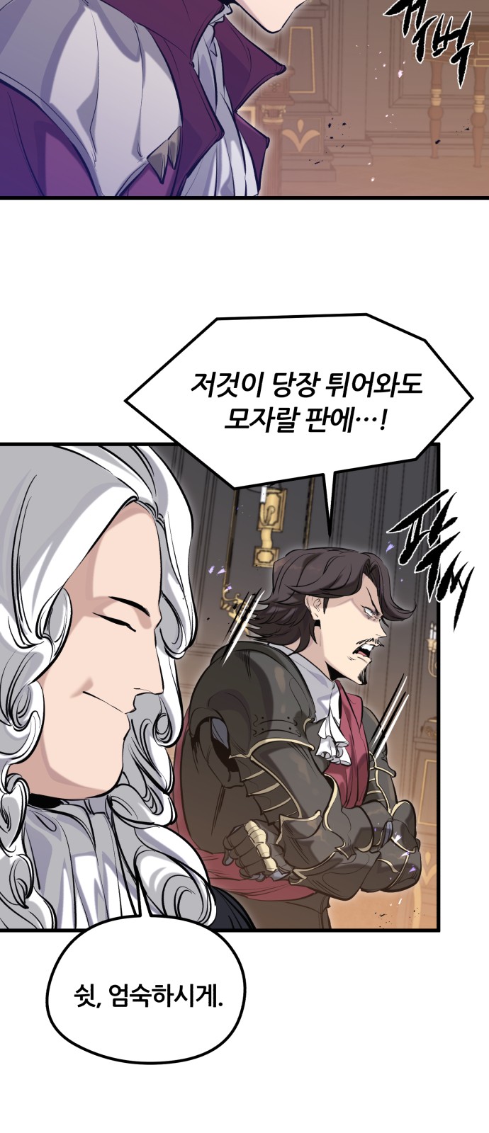 81 페이지