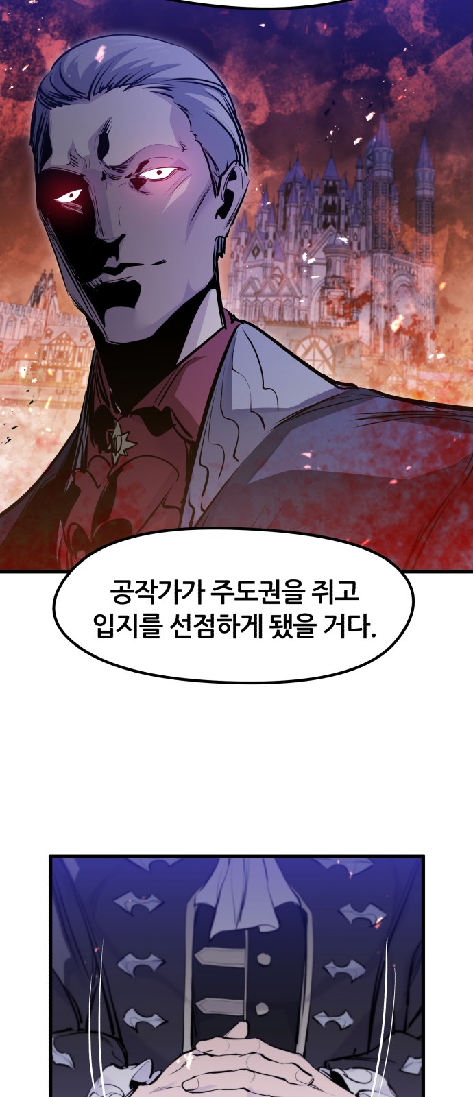 83 페이지