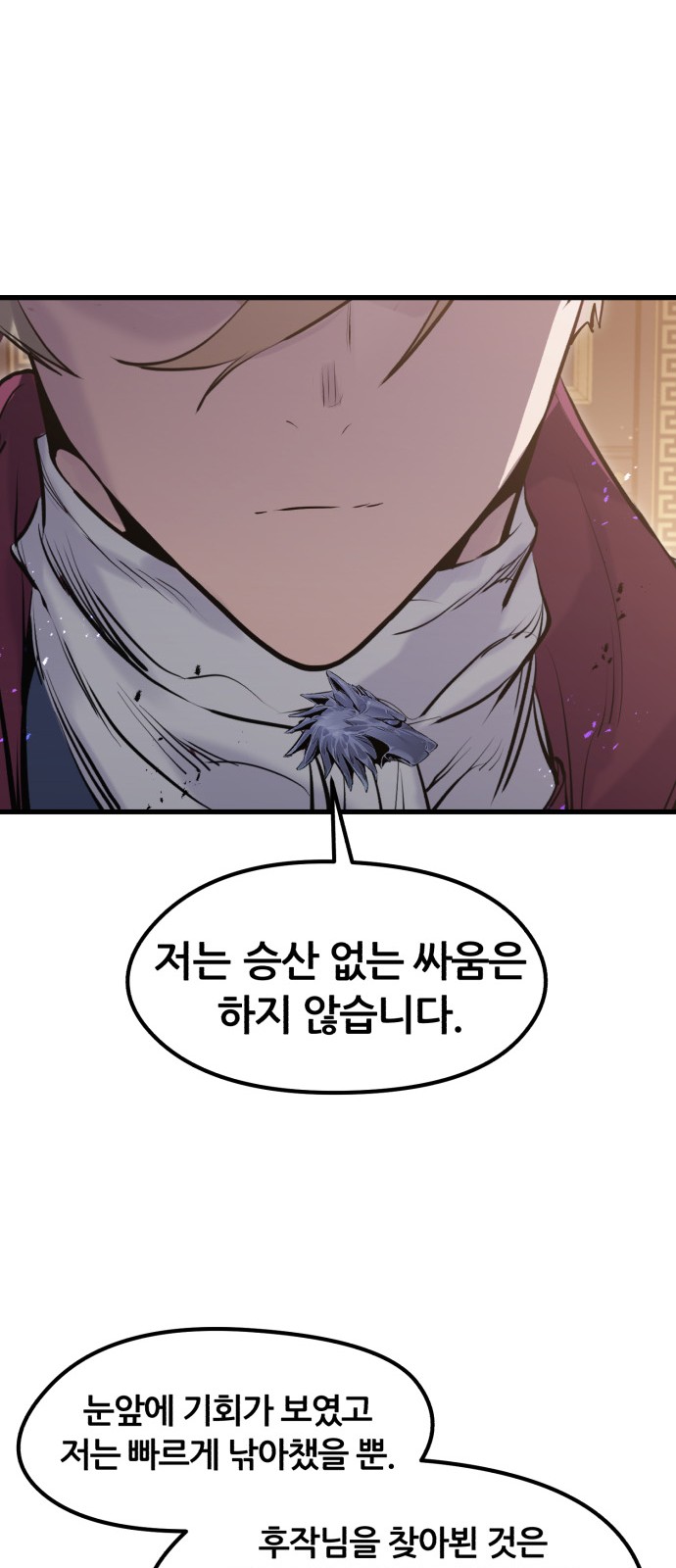 87 페이지