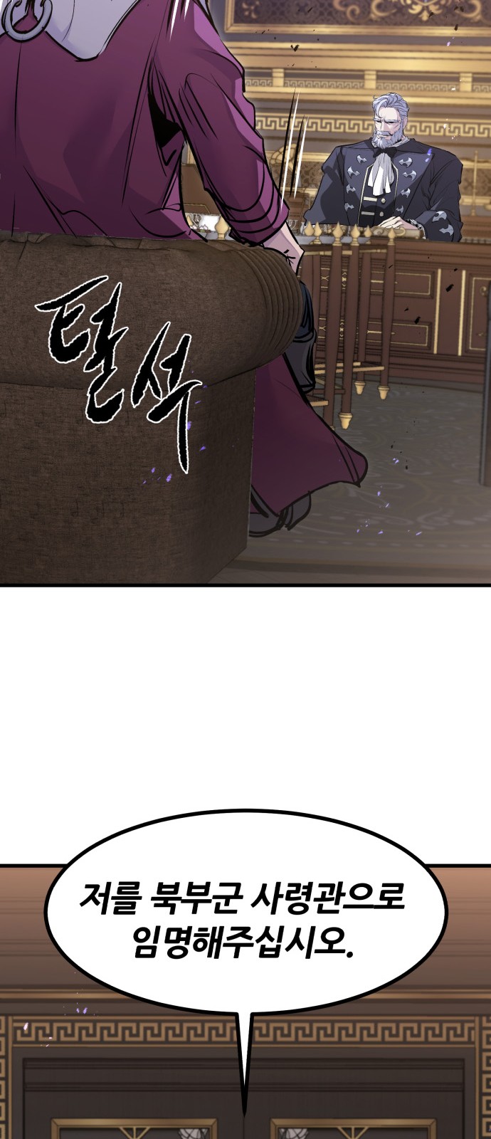 89 페이지