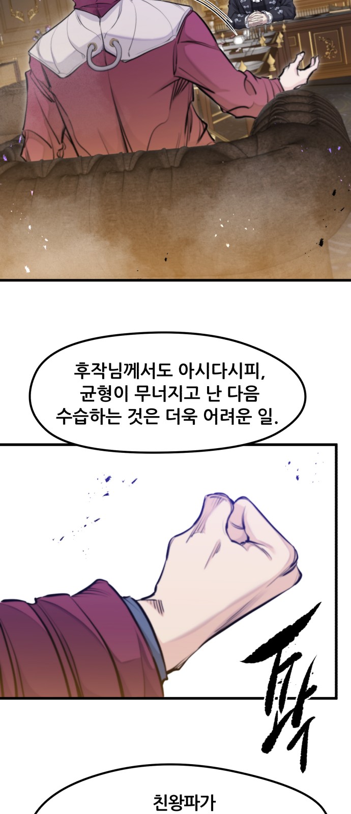 18 페이지