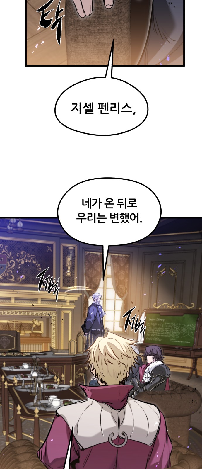 7 페이지