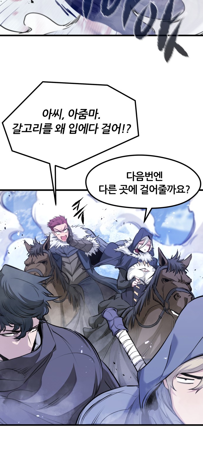 28 페이지